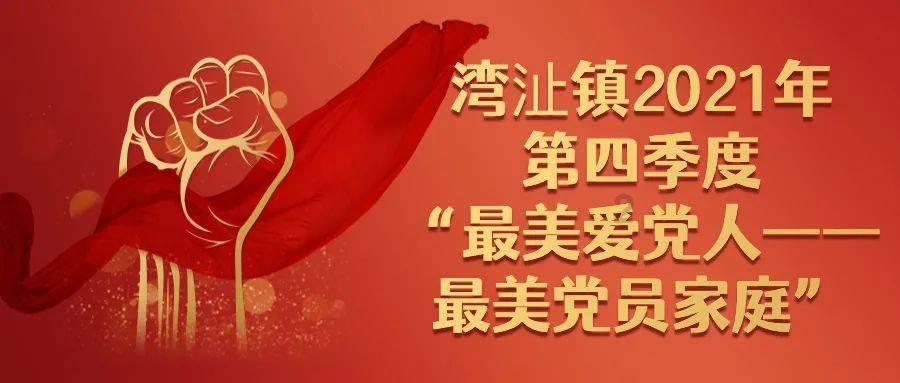首次担任编剧、导演,巩汉林谈新身份:操不完的心
